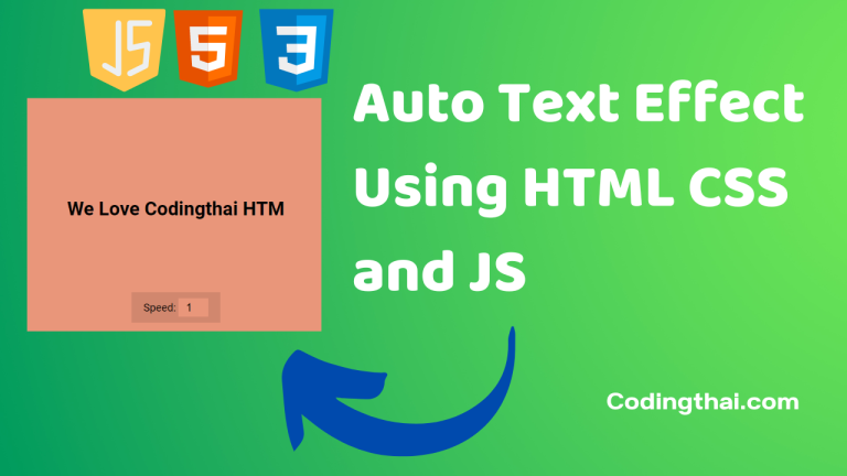 Building an Auto Text Effect Using HTML CSS and JavaScript