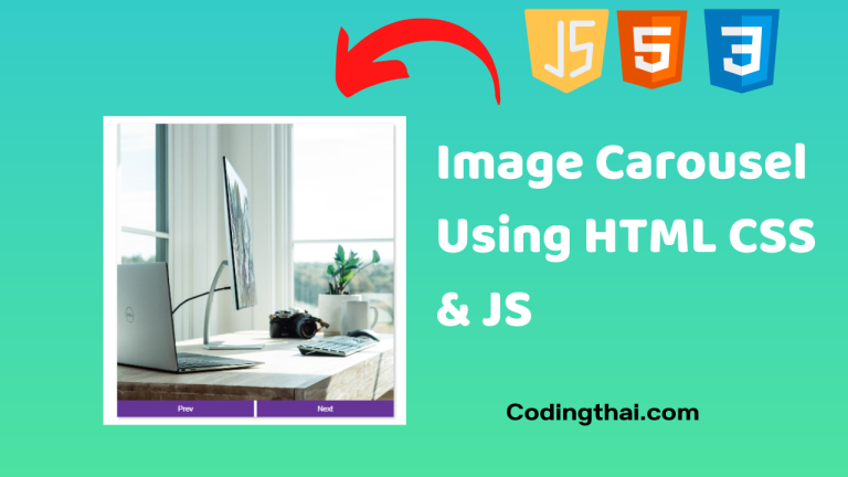 Image Carousel Using HTML CSS & JS