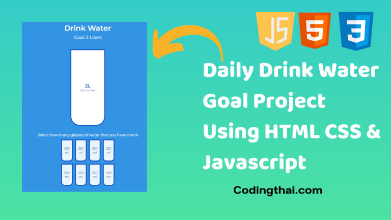 Daily Drink Water Goal Project Using HTML CSS & Javascript