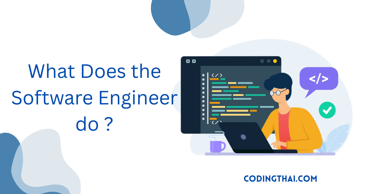 What Does the Software Engineer do